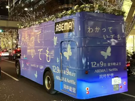 わかっていても