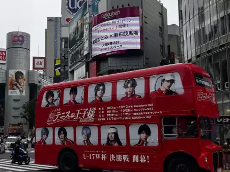 テニスの王子様