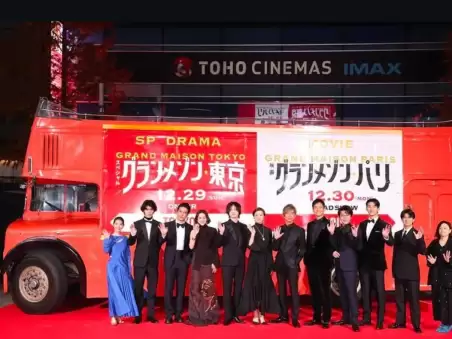 グランメゾン東京