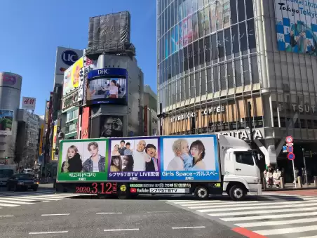 渋谷５丁目TV