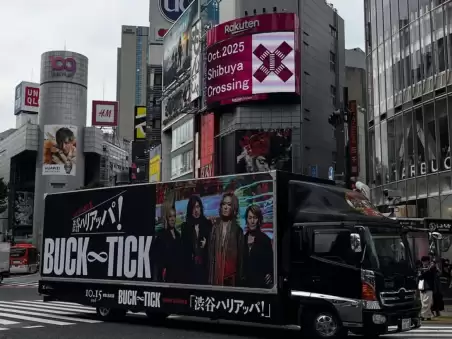 渋谷ハリアッパ!