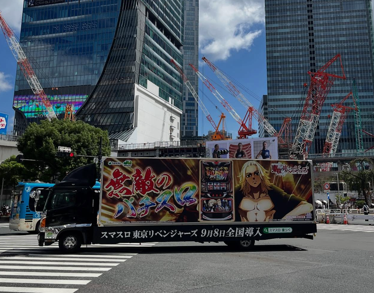 東京リベンジャーズ