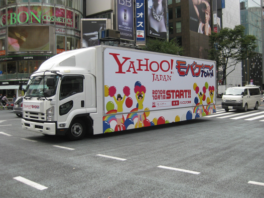 Yahoo!×モバゲー