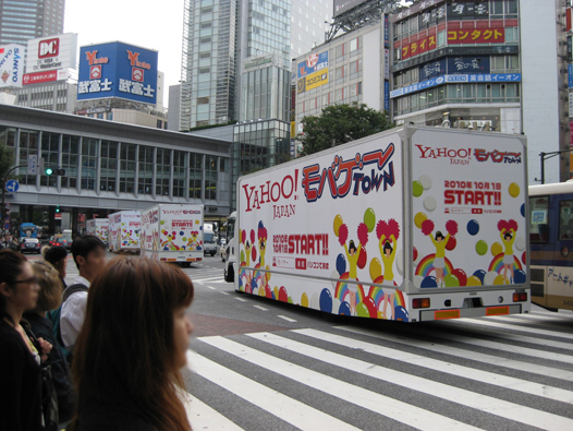 Yahoo!×モバゲー