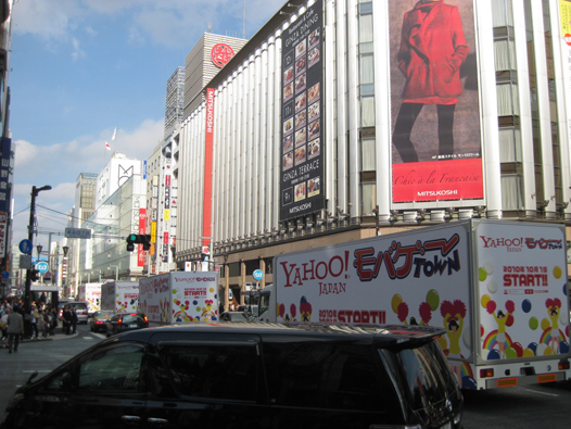 Yahoo!×モバゲー