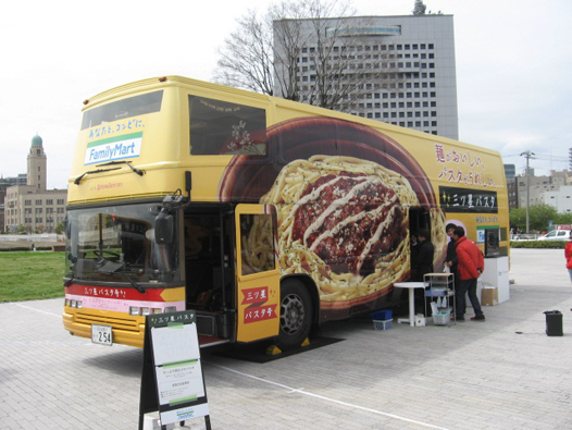 ファミリーマート