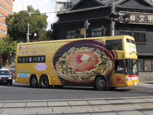 ファミリーマート