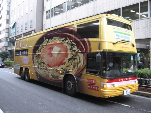 ファミリーマート