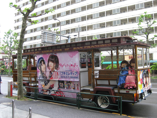 イベントの企画運営｜アドトラック 東京の広告宣伝トラック ビジョン 