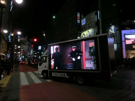 ベネッセコーポレーション「BenePa」