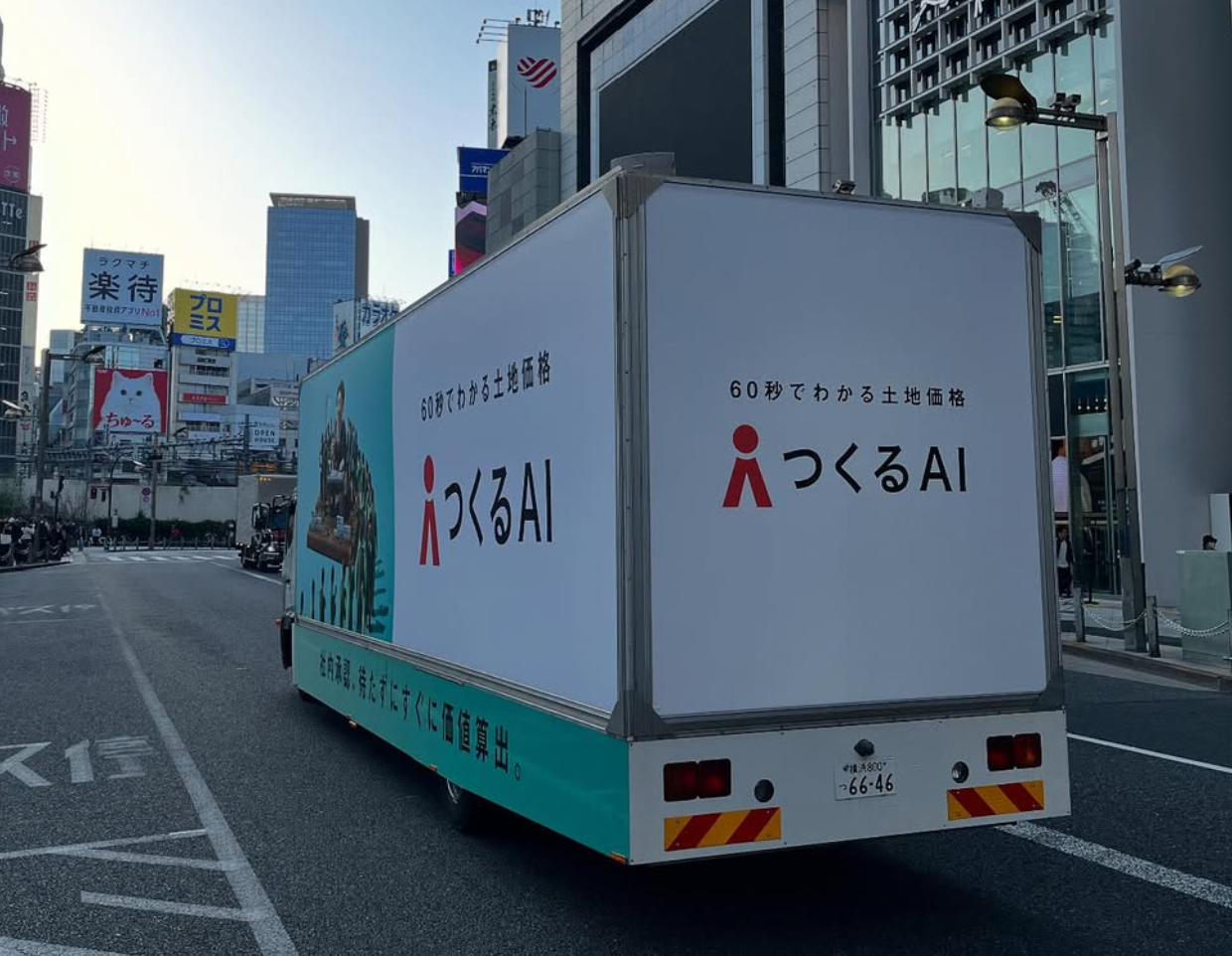 トグルホールディングス