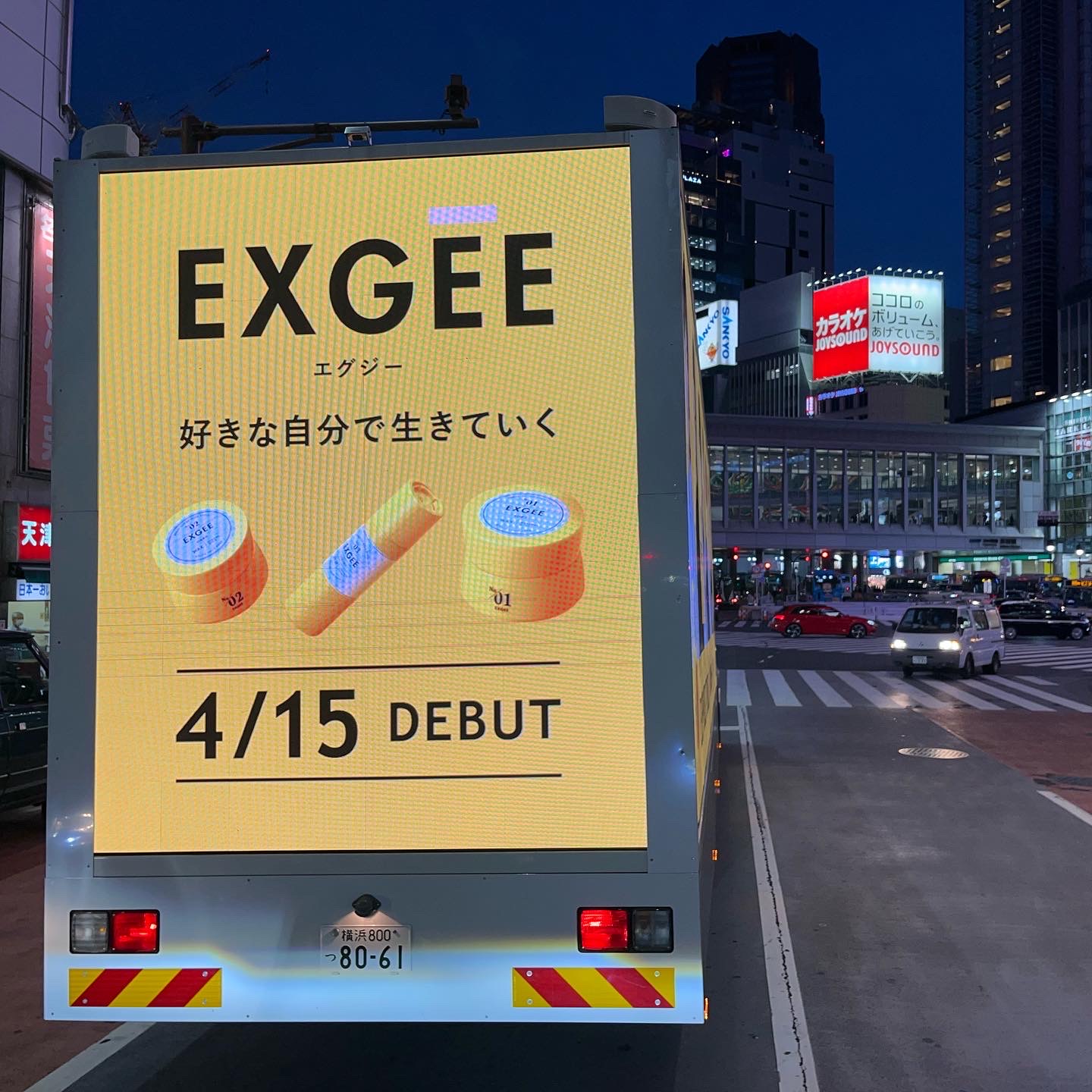 EXGEE