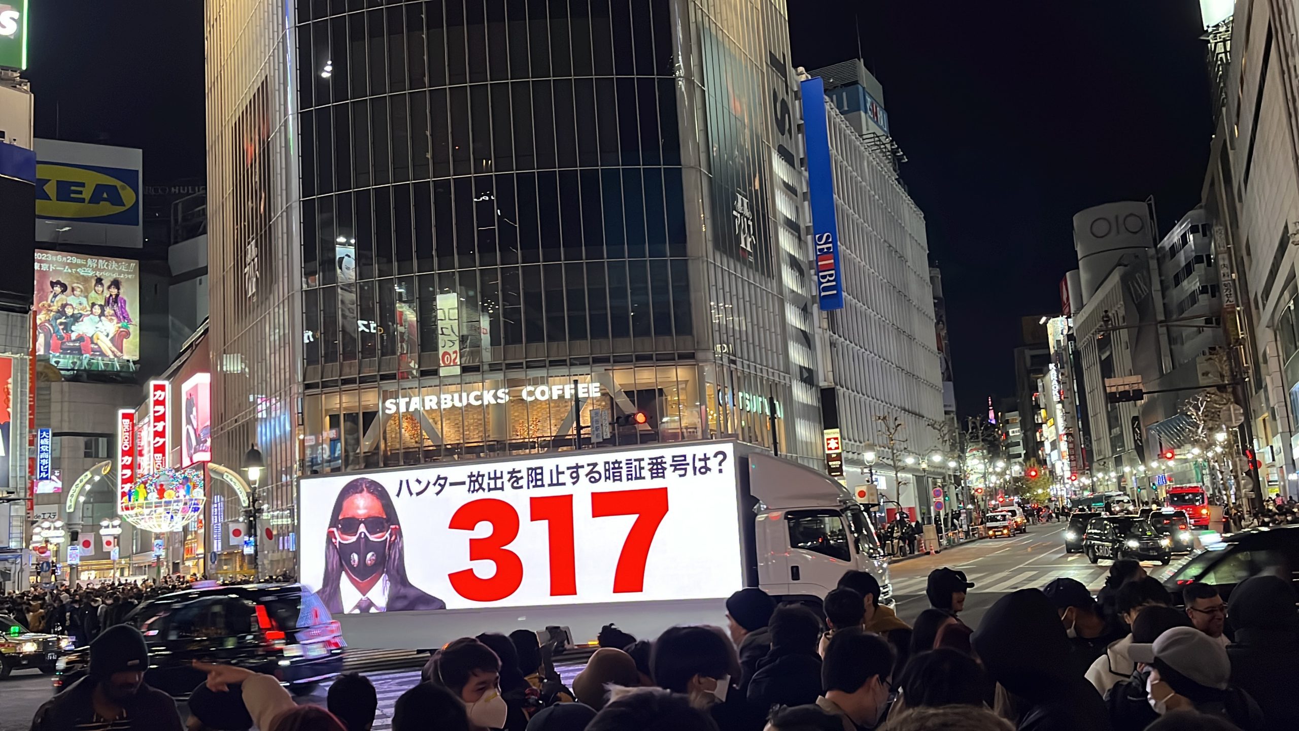 フジテレビ逃走中