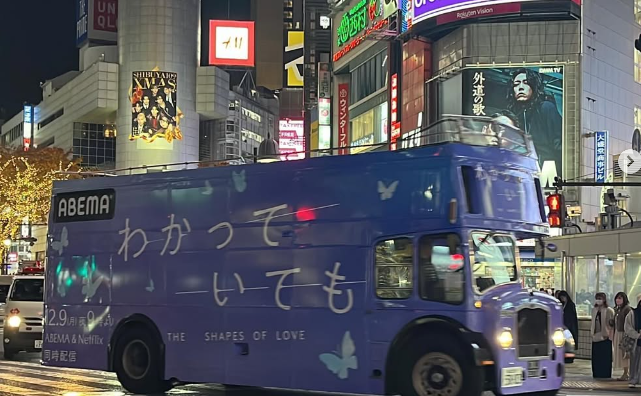 わかっていても