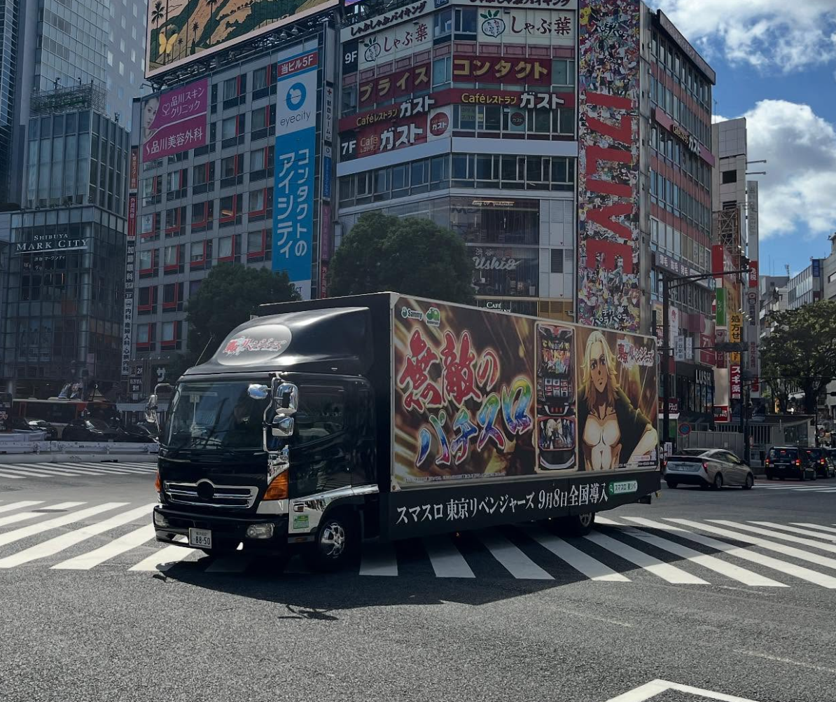 東京リベンジャーズ