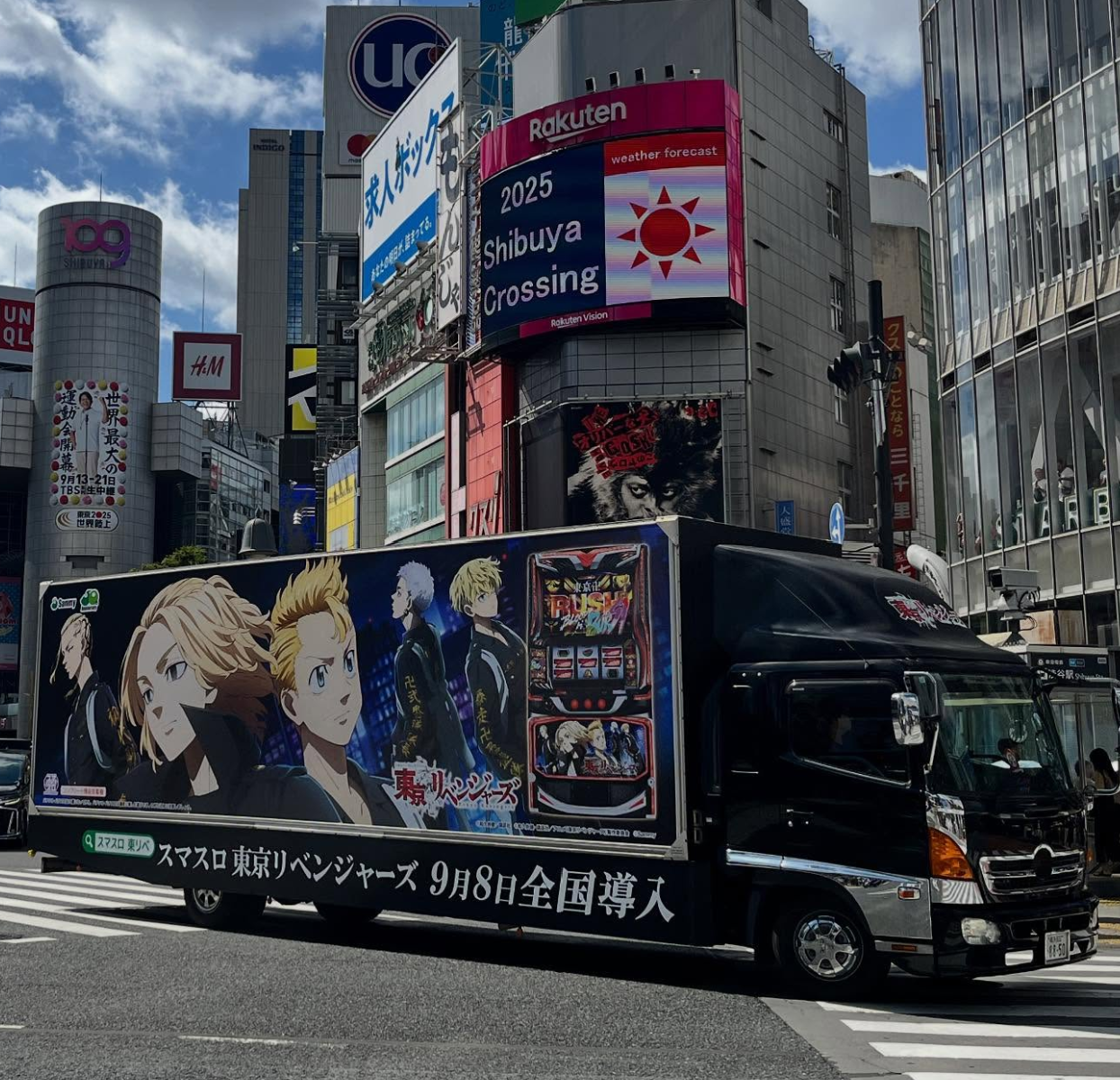 東京リベンジャーズ