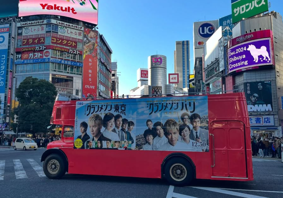 グランメゾン東京