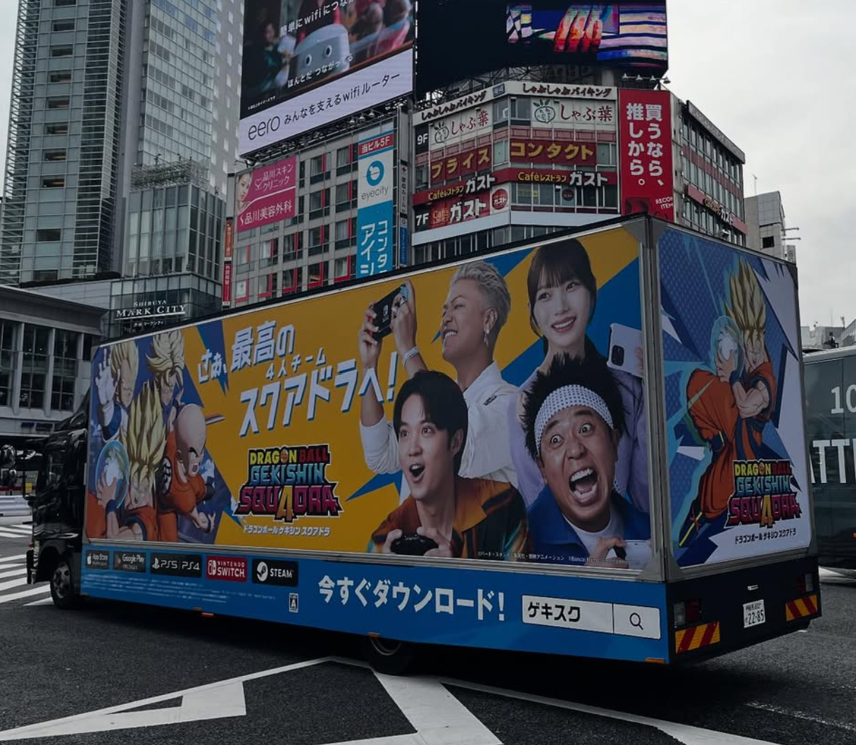 ドラゴンボール