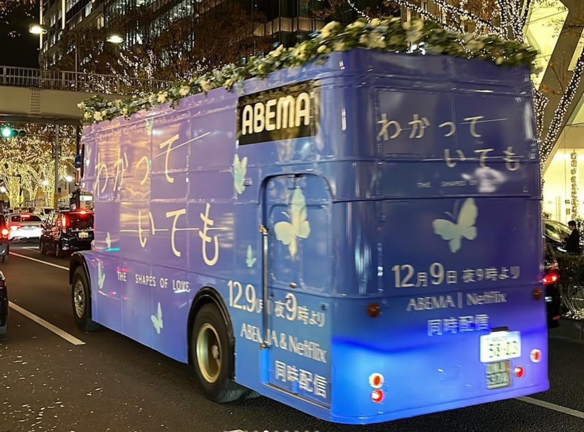 わかっていても