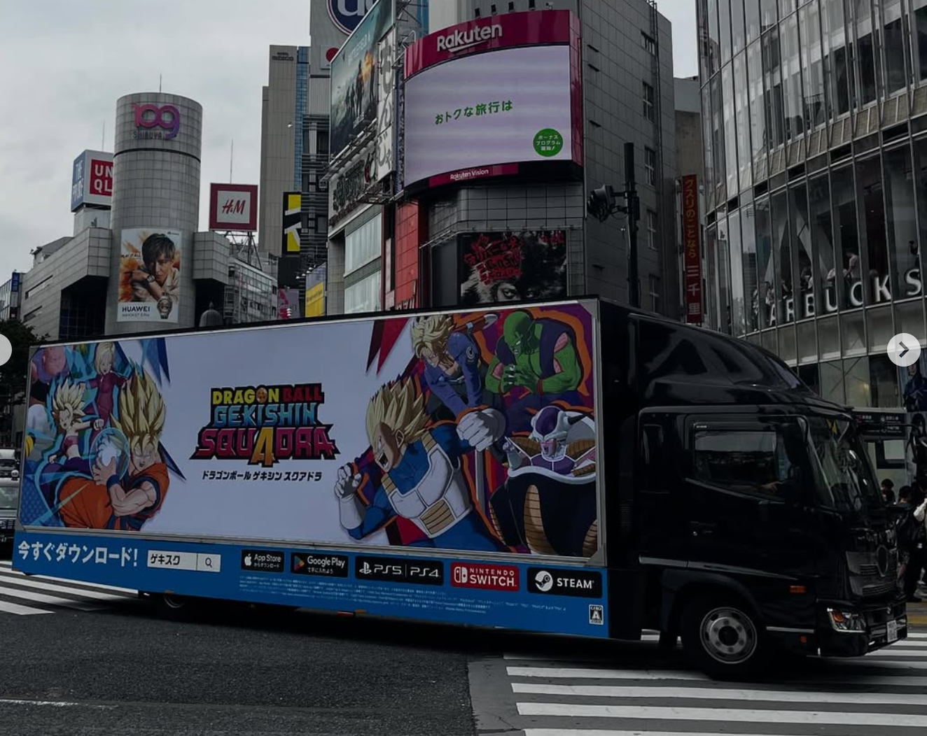 ドラゴンボール