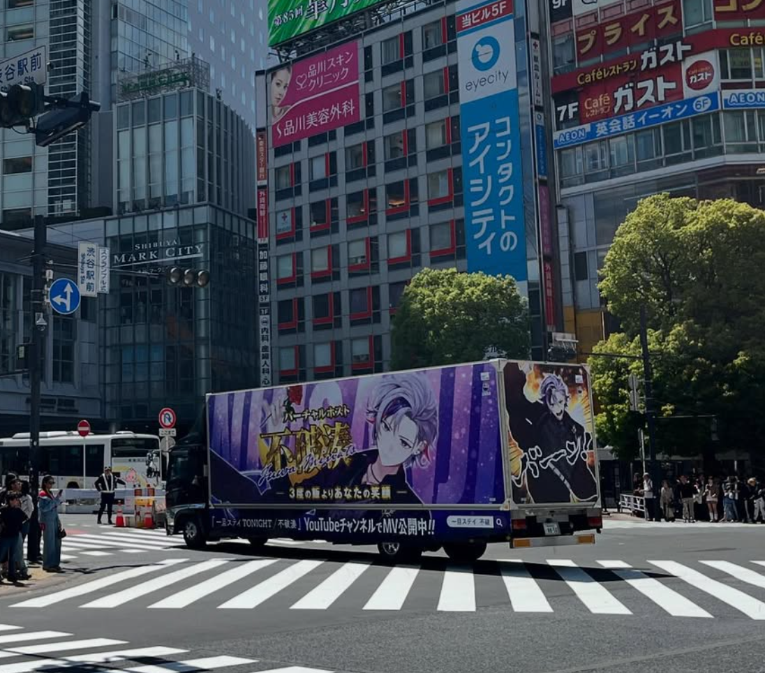 不破湊(バーチャルホスト)