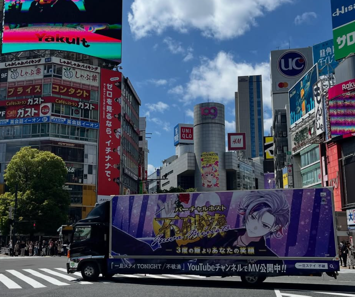 不破湊(バーチャルホスト)