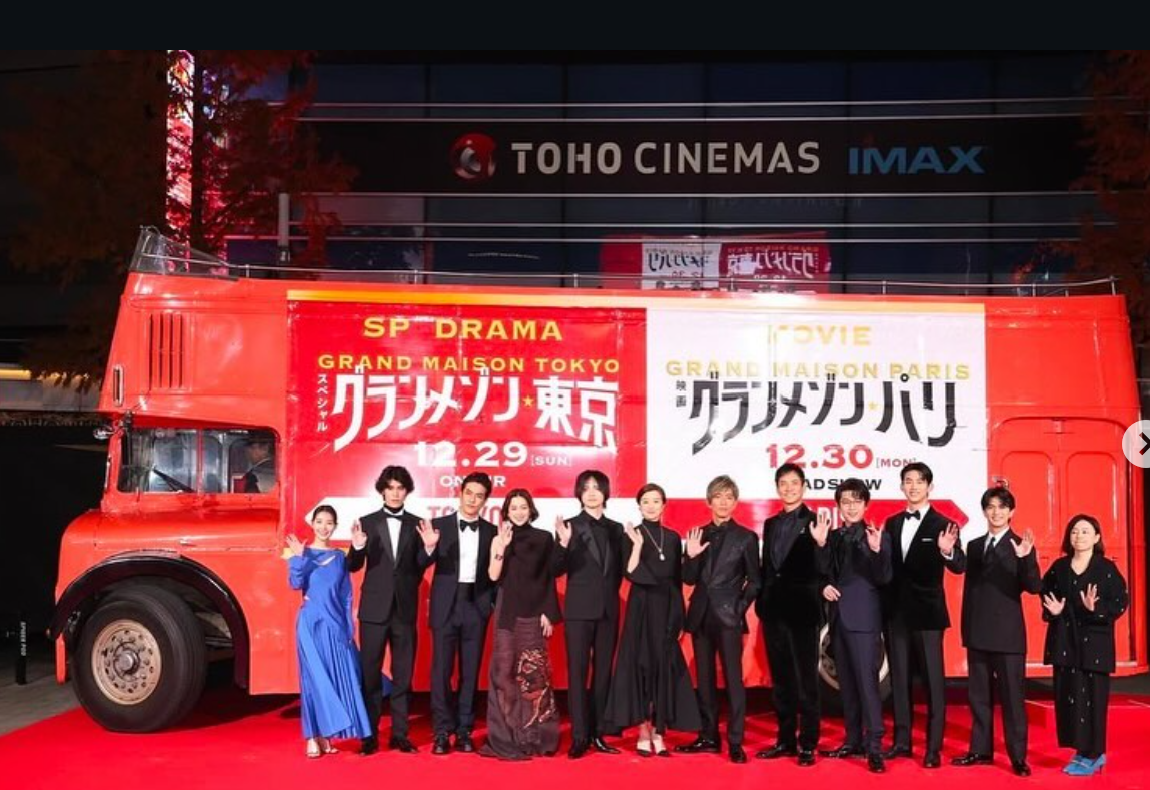 グランメゾン東京