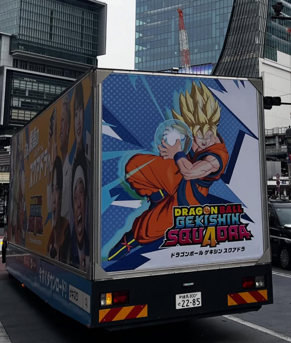 ドラゴンボール