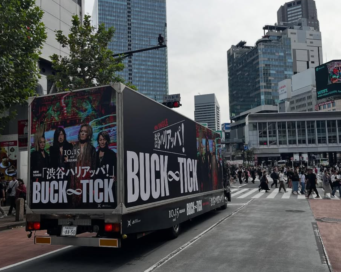 渋谷ハリアッパ！