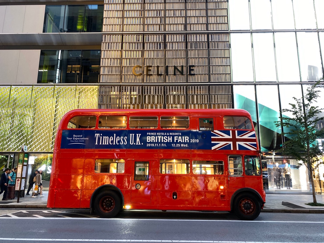 プリンスホテル