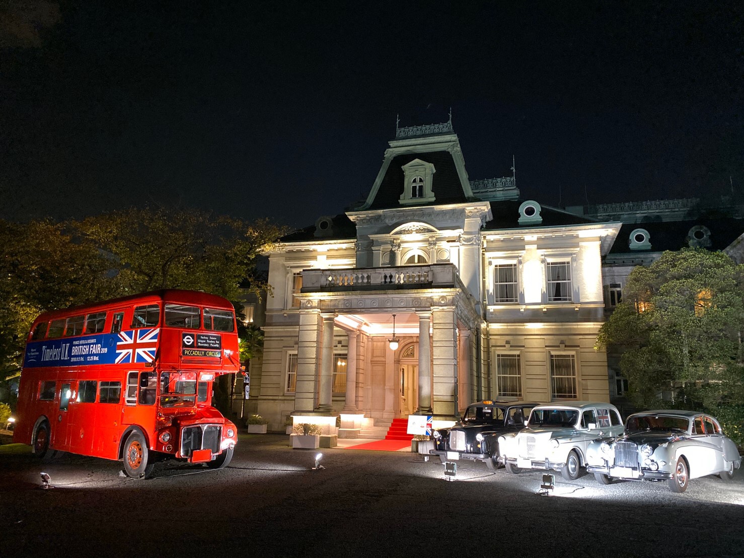 プリンスホテル