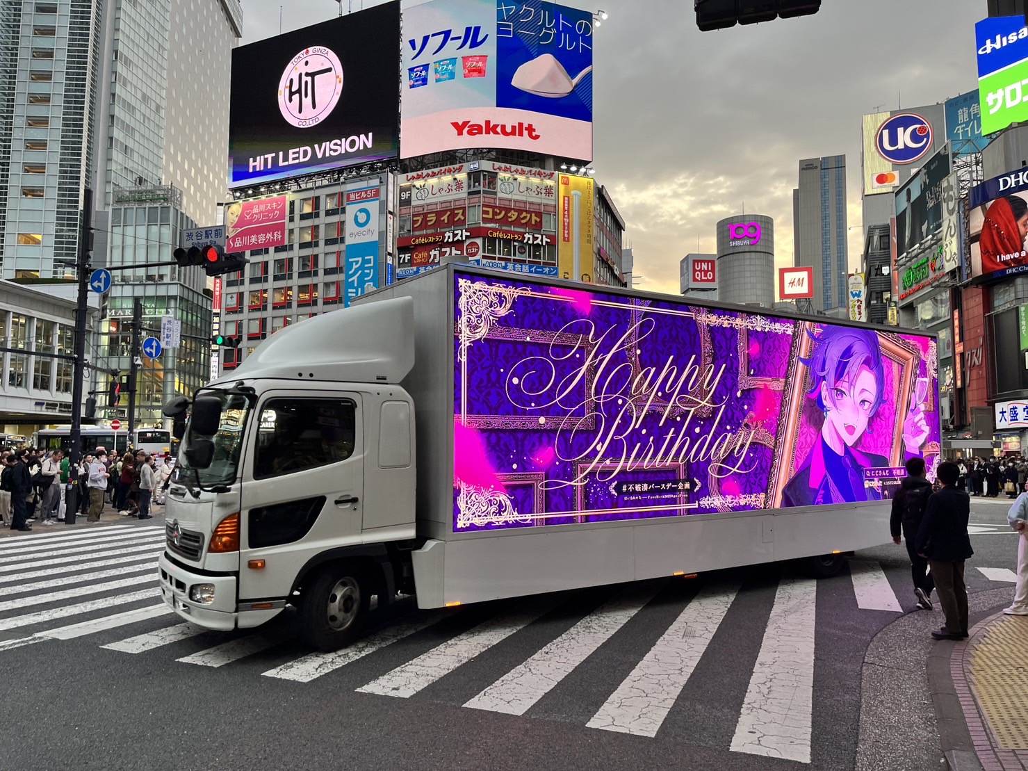 不破湊バースデー