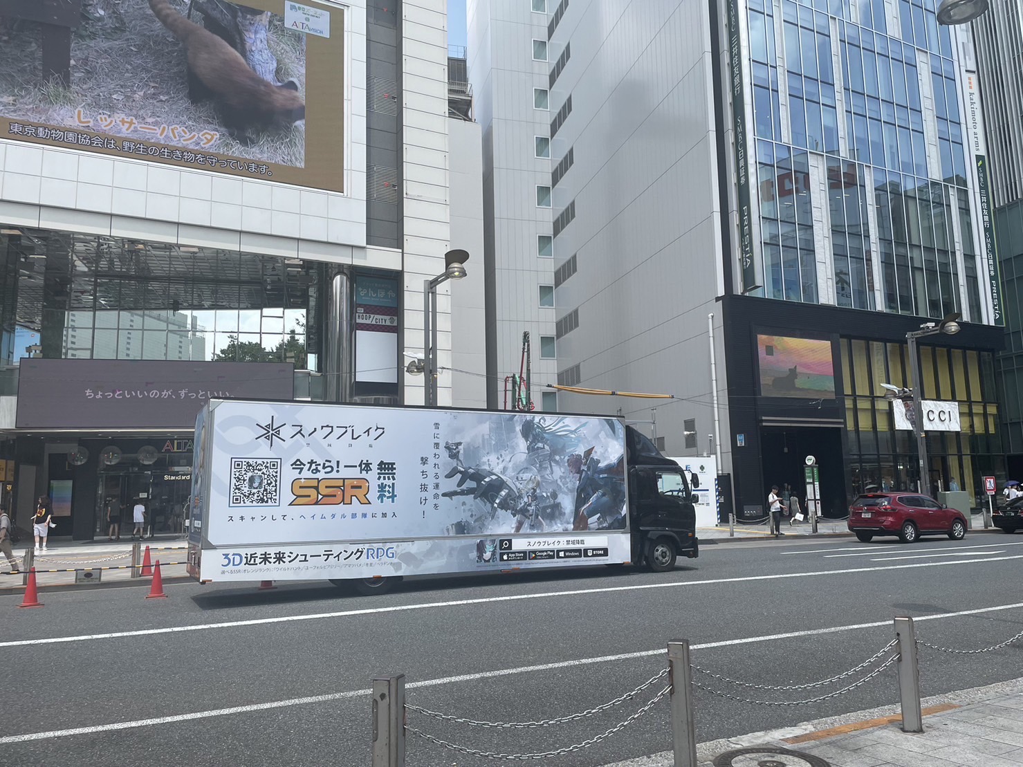 スノウブレイク