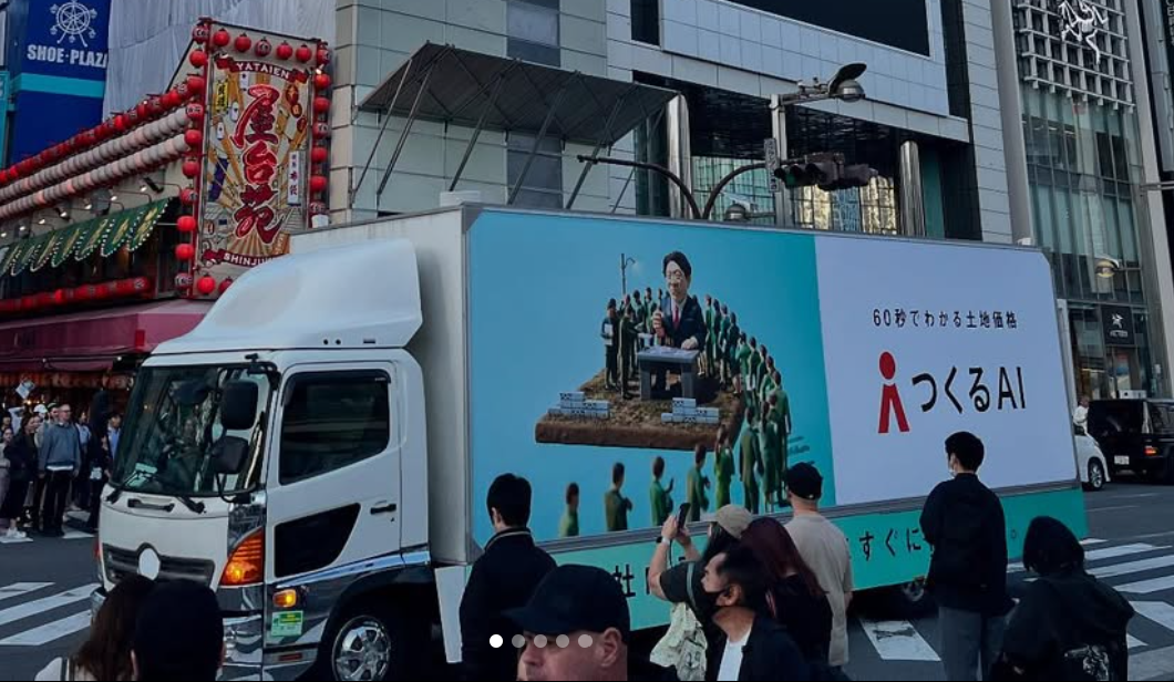 トグルホールディングス