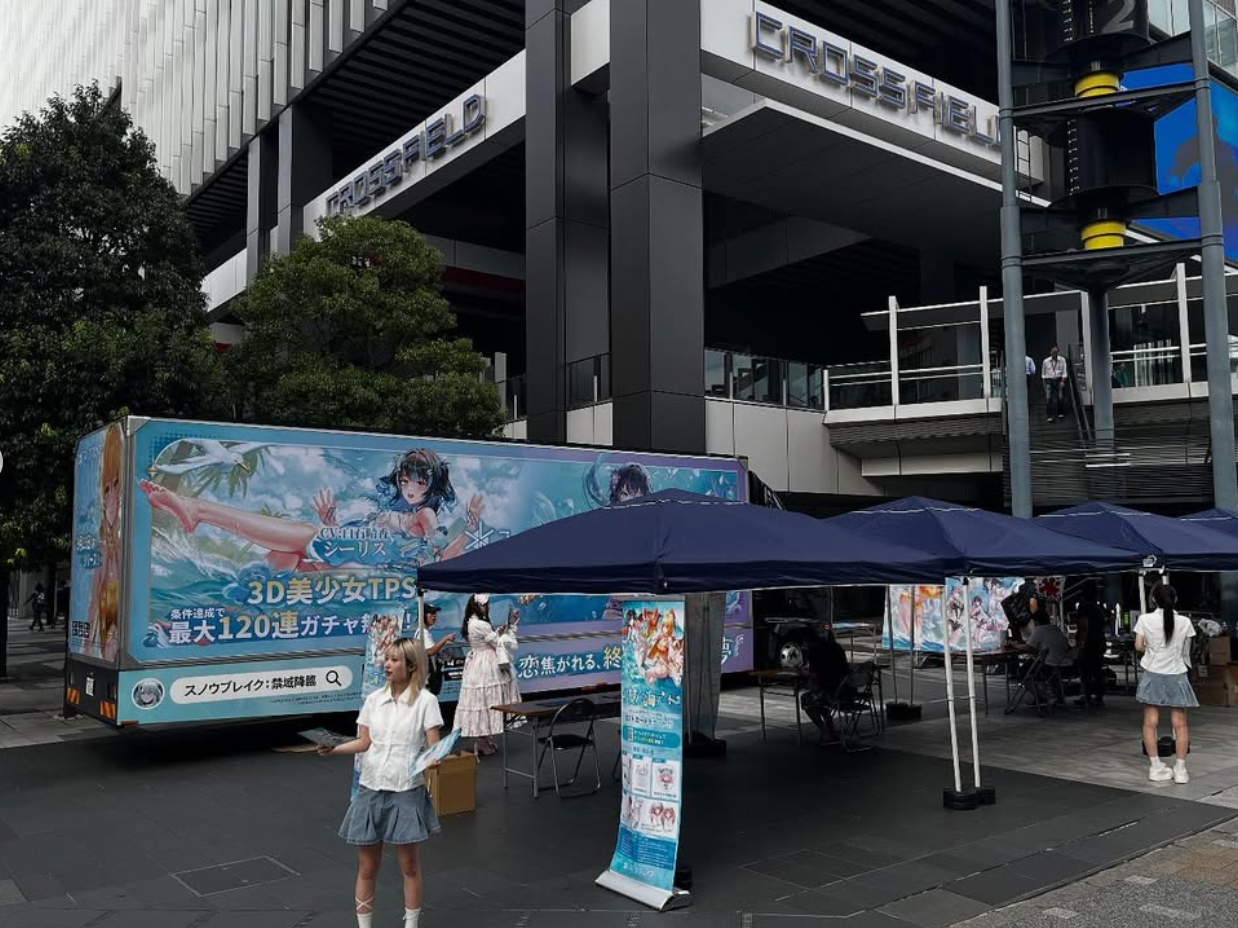 スノウブレイク