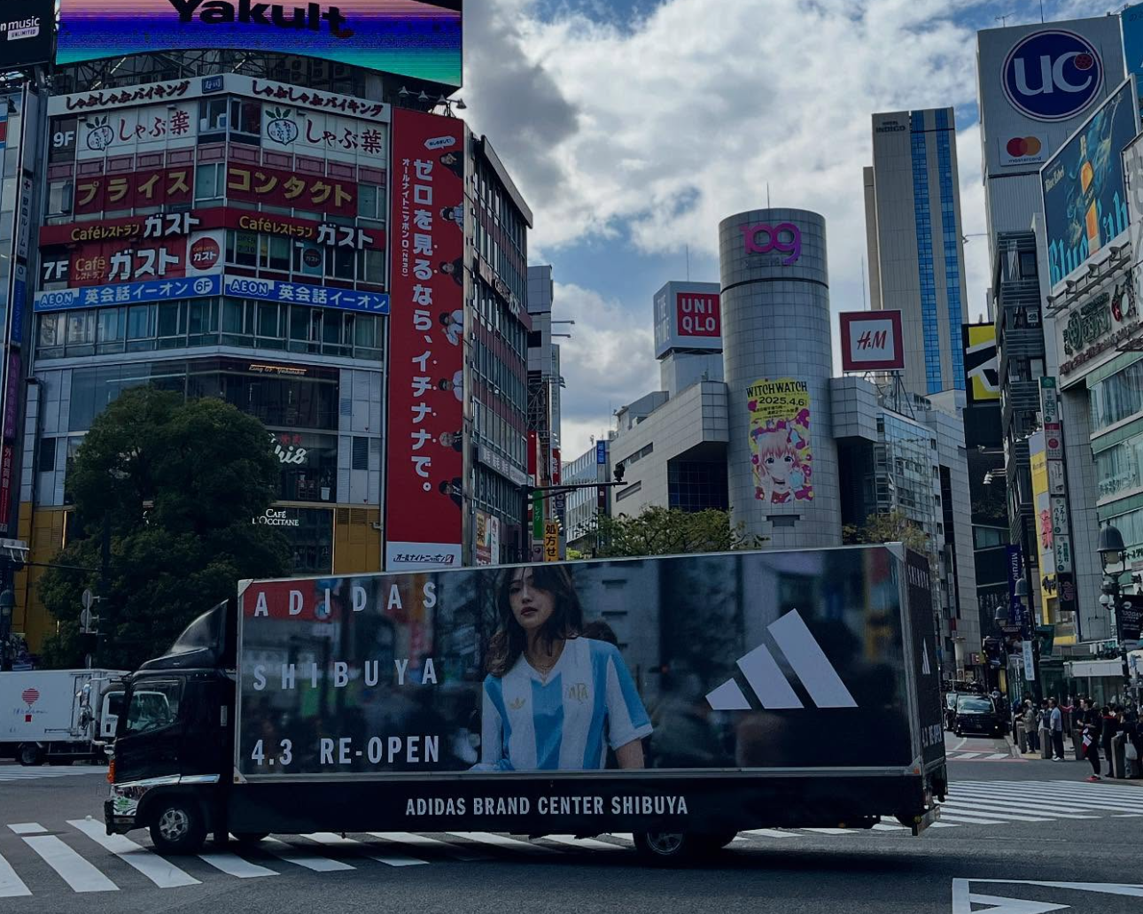 アディダスブランドセンター