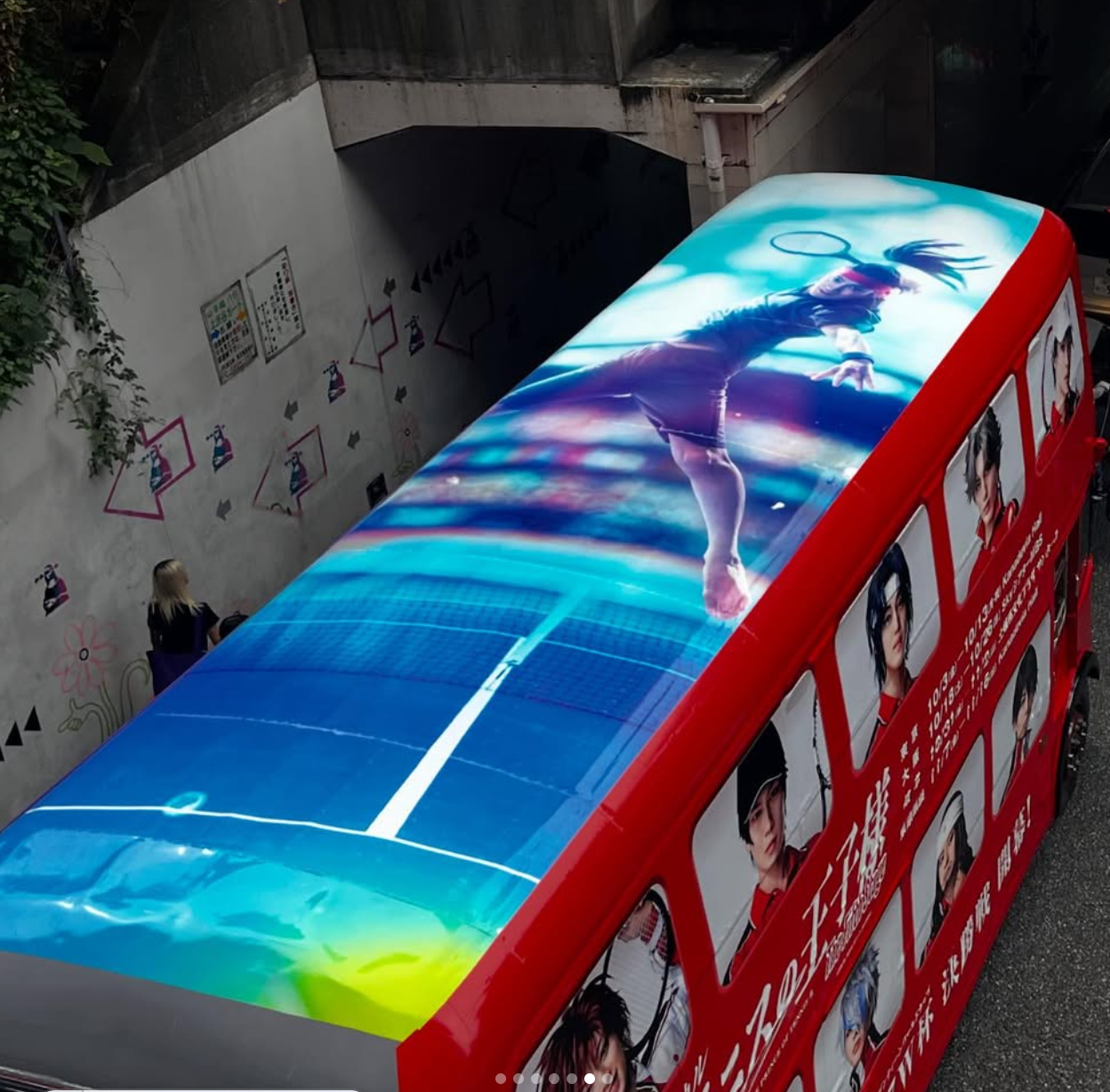 テニスの王子様